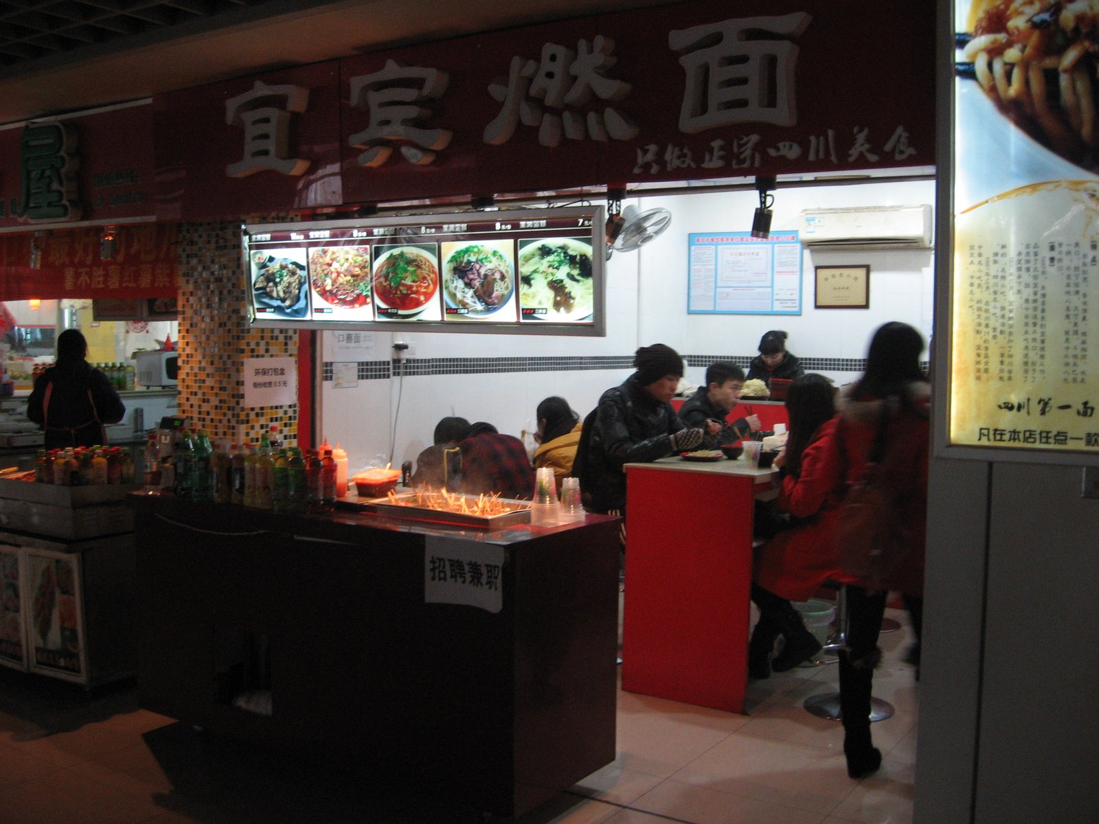 Sichuan noodle cafe at the Longmiandadao Metro Station